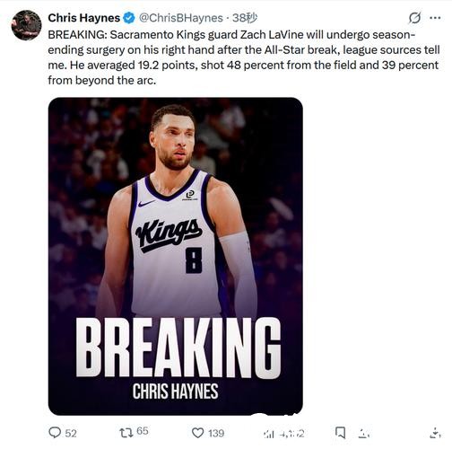 躺平养伤!拉文将接受手术赛季报销 国王继续俯冲 躺平养伤!拉文将接受手术赛季报销 国王继续俯冲