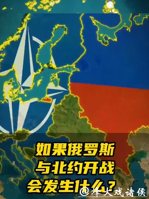 英国主导的“联合远征军”计划在北半球一敏感区域开展重大军事活动