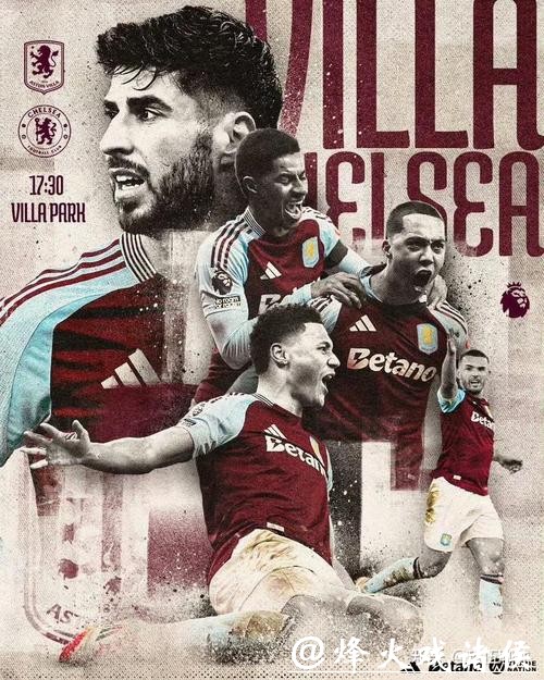 英超-沃特金斯替补双响 阿斯顿维拉2-1逆转切尔西