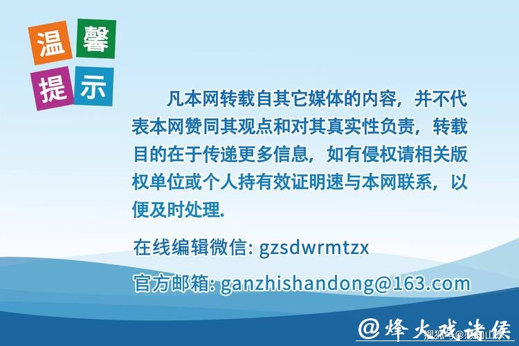 中国农业发展银行山东省分行被罚116.6万元:违反金融统计相关规定 中国农业发展银行山东省分行被罚116.6万元:违反金融统计相关规定