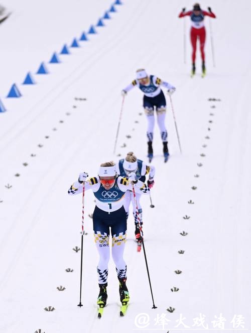 冬奥会越野滑雪女子短距离传统技术 瑞典队包揽前三