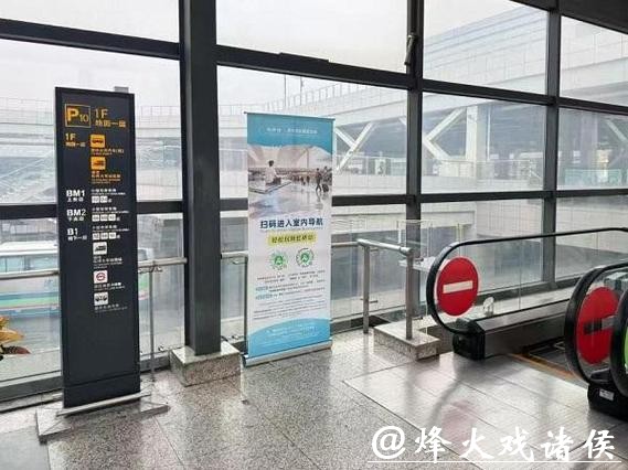 年货专线、长途购票、枢纽导航……上海MaaS平台春运数字化服务已就位 年货专线、长途购票、枢纽导航……上海MaaS平台春运数字化服务已就位