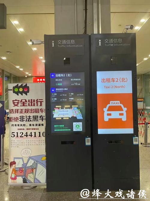 年货专线、长途购票、枢纽导航……上海MaaS平台春运数字化服务已就位 年货专线、长途购票、枢纽导航……上海MaaS平台春运数字化服务已就位