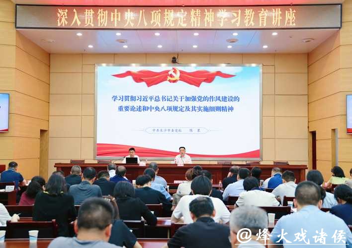 这位上海专家为国务院第十八次专题学习作讲解