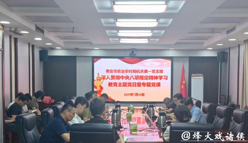 这位上海专家为国务院第十八次专题学习作讲解