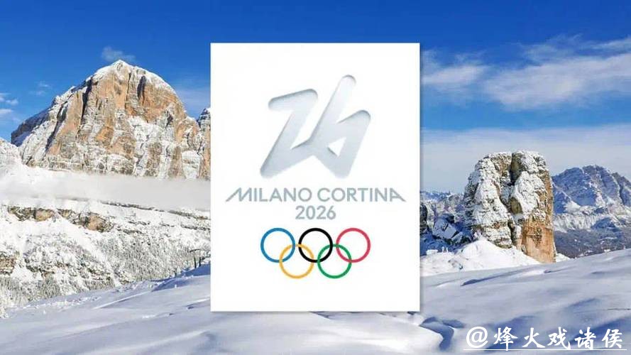 冬奥竟是“散装”的？金雷揭秘背后玄机，这一变化太罕见！