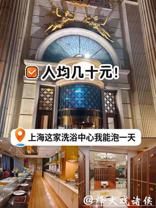 老外打飞的来上海泡澡？洗浴中心为何能冲进旅行打卡清单
